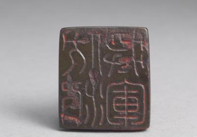 图片[2]-Bronze seal cast with “Fubo jiangjun”, Jin dynasty (265-420)-China Archive